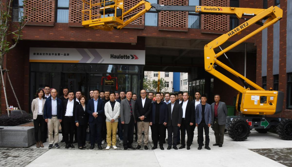 Haulotte Wujan Newbranch China